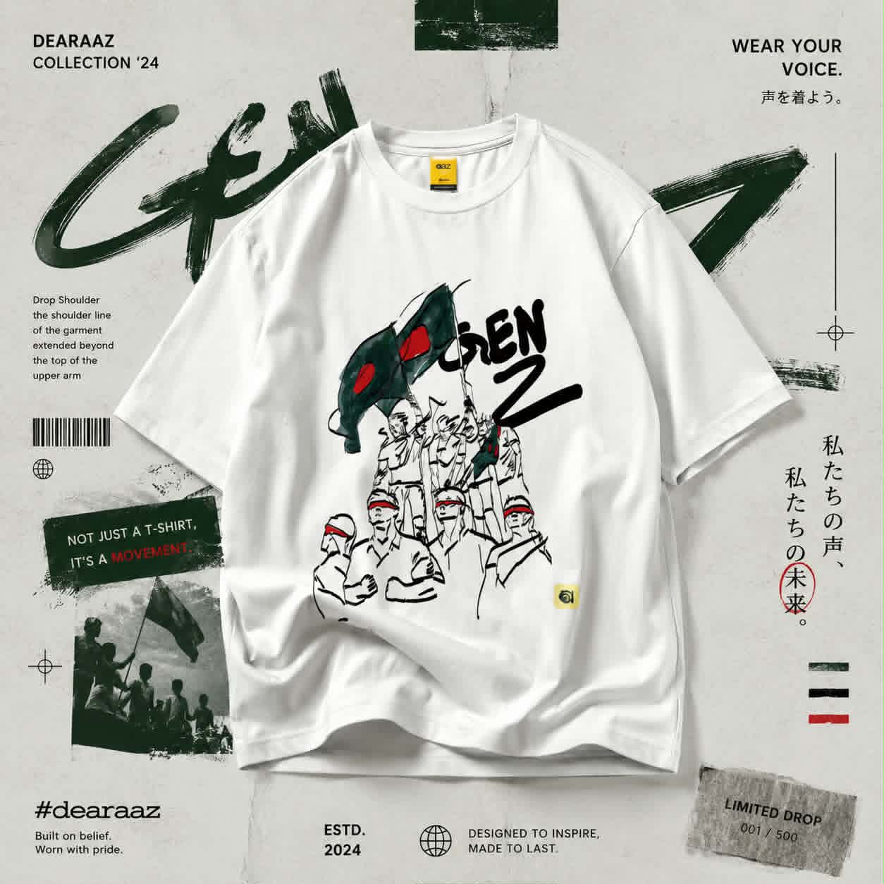 DearAAZ Gen Z graphic tee poster