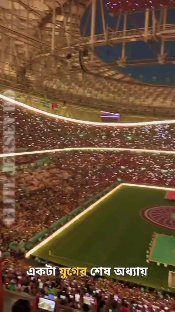 Brasil kit AI product animation still